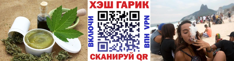 Еда ТГК конопля Дюртюли