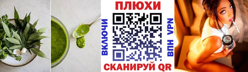 Cannafood марихуана  Дюртюли 