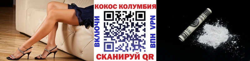 нарко площадка официальный сайт Дюртюли Кокаин Колумбийский