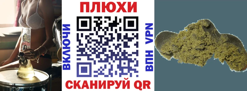 где продают   Дюртюли  ГАШ AMNESIA HAZE 