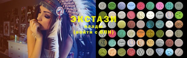 ECSTASY Армянск