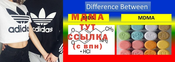 mdma Арсеньев