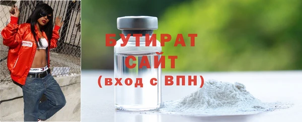PSILOCYBIN Аркадак