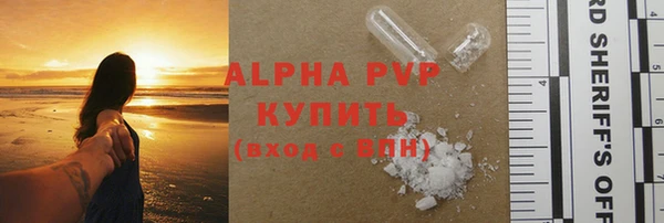 ECSTASY Армянск