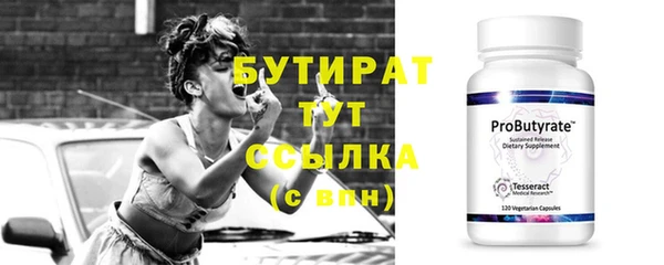 PSILOCYBIN Аркадак