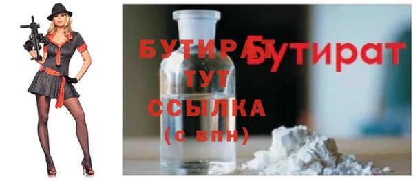 ECSTASY Армянск