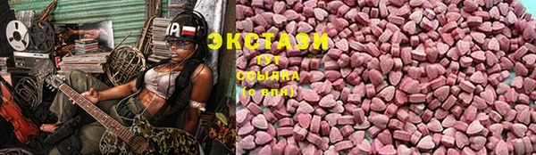 ECSTASY Армянск