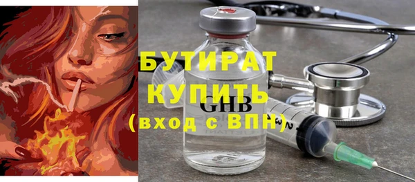 сатива Киреевск
