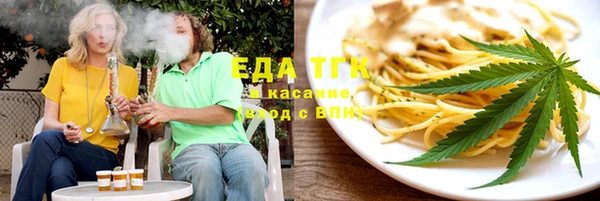 трава Кинешма