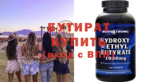 ECSTASY Армянск