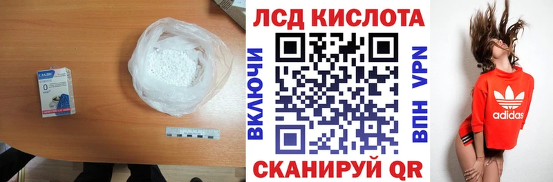 купить Дюртюли ЛСД экстази ecstasy