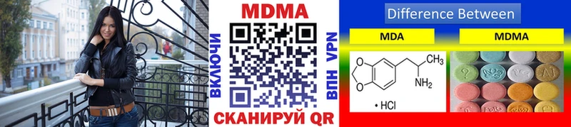 MDMA кристаллы  нарко площадка как зайти  Дюртюли 