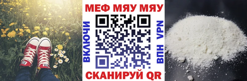 дарк нет как зайти  MEGA зеркало  МЕФ мяу мяу  Дюртюли  где купить наркоту 
