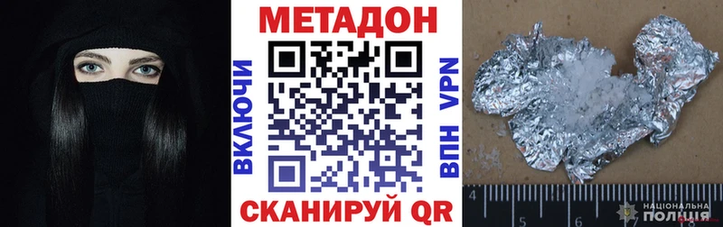 МЕТАДОН белоснежный Дюртюли