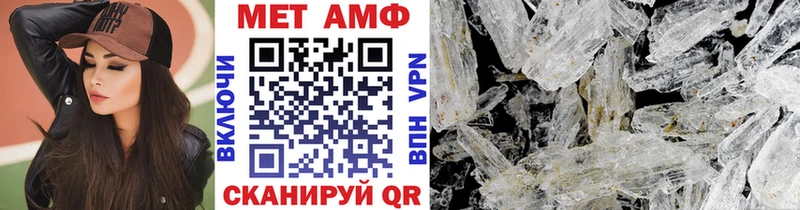 МЕТАМФЕТАМИН кристалл  закладки  Дюртюли 